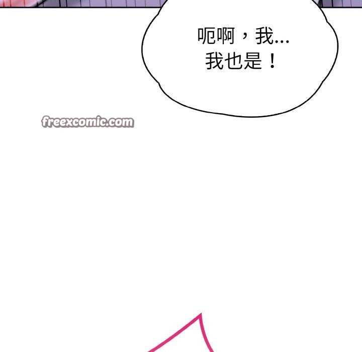走不出的房间:第二季第40話