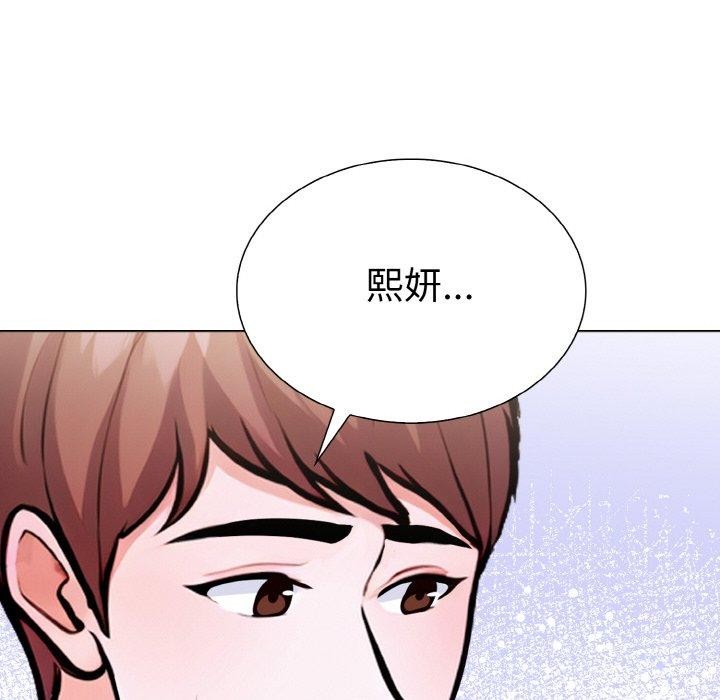 走不出的房间:第二季第40話