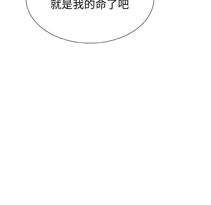 走不出的房间:第二季第40話
