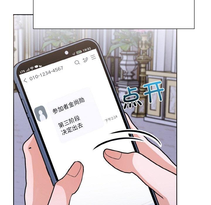走不出的房间:第二季第40話