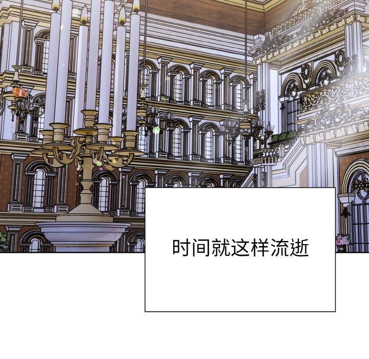 走不出的房间:第二季第40話
