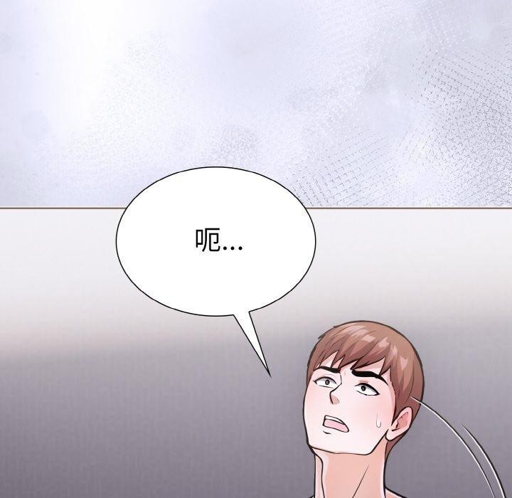 走不出的房间:第二季第40話