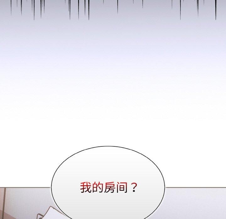 走不出的房间:第二季第40話
