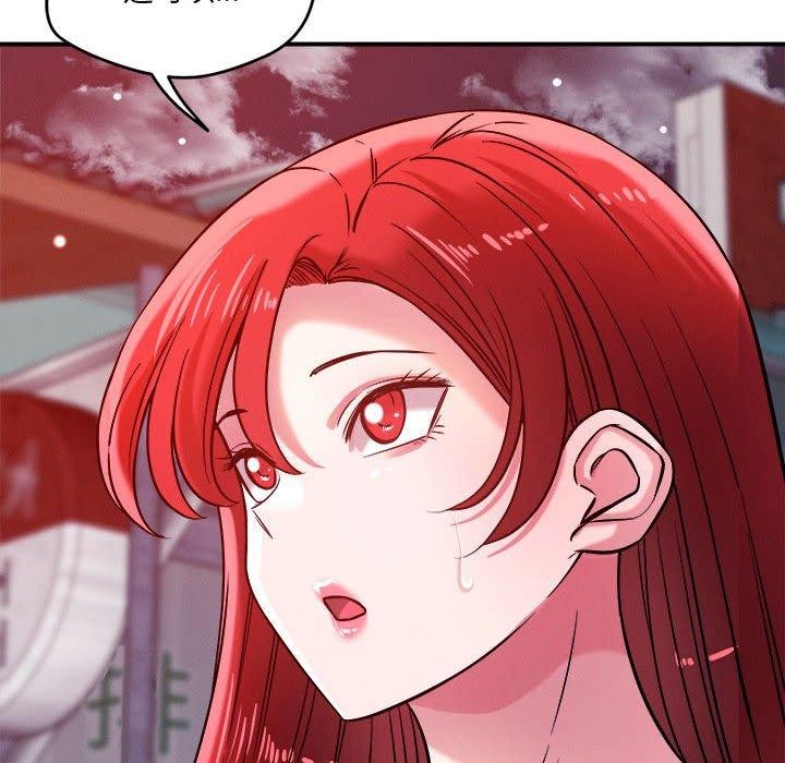 恋人未满第49話