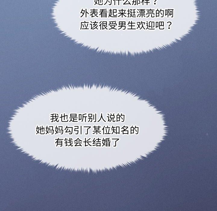 会长家的小儿子第16話