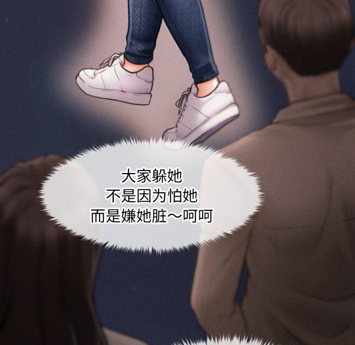 会长家的小儿子第16話