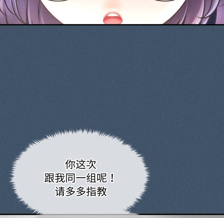 会长家的小儿子第16話