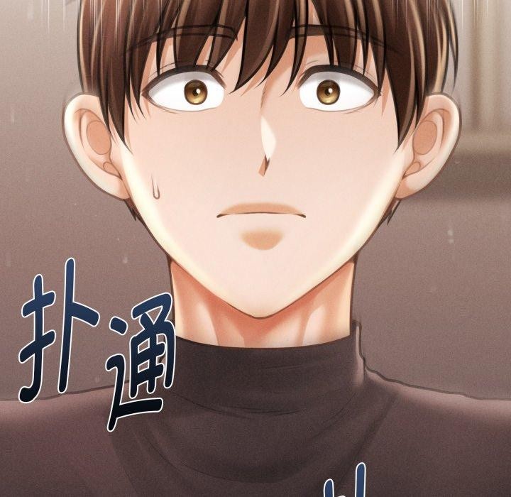 会长家的小儿子第16話