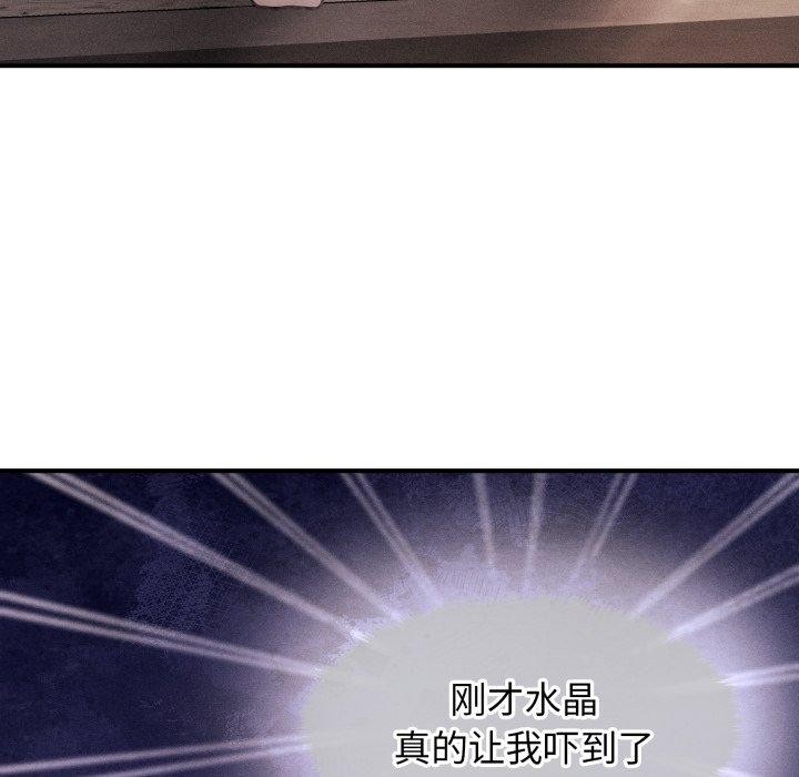 会长家的小儿子第16話