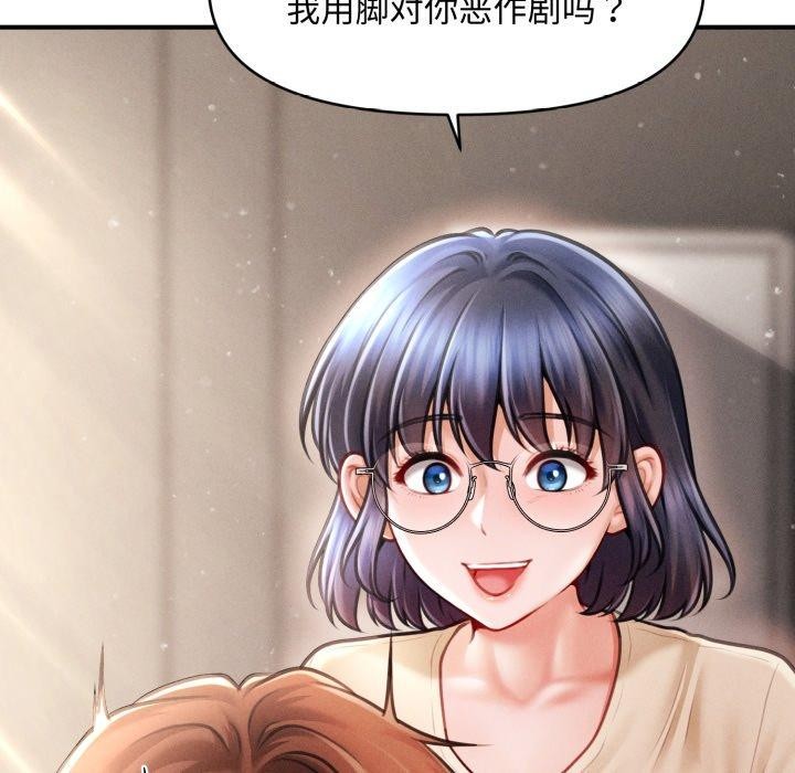 会长家的小儿子第16話