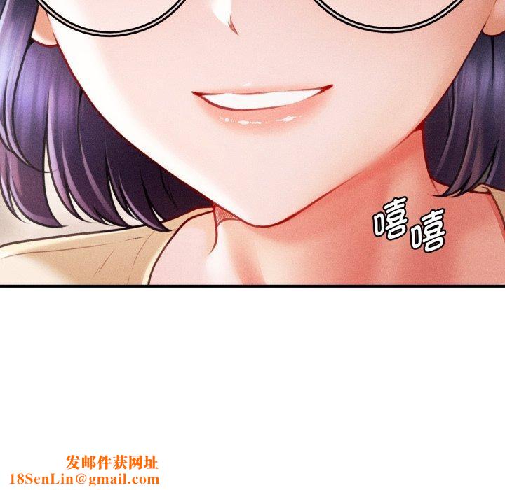 会长家的小儿子第16話