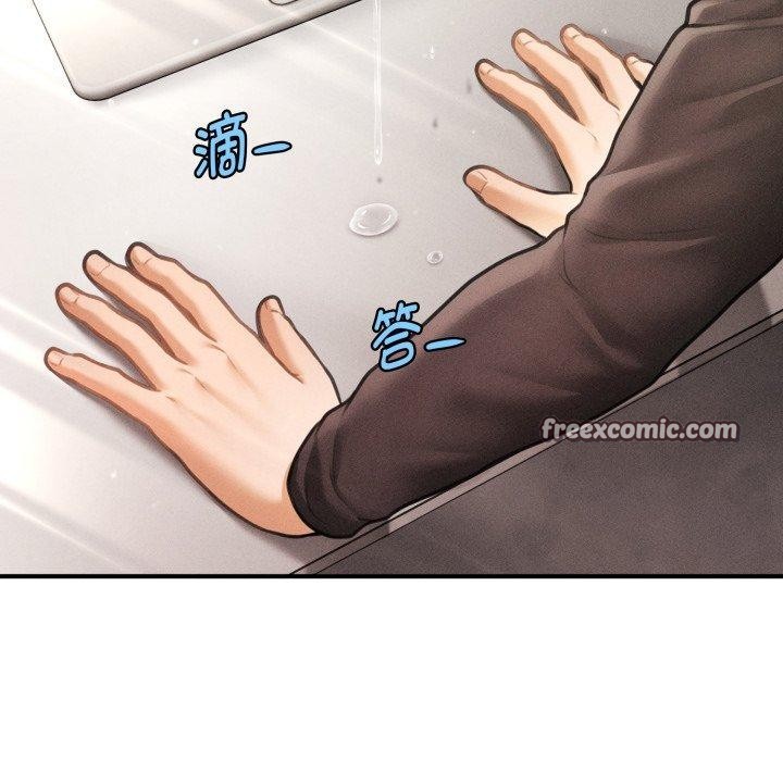 会长家的小儿子第16話