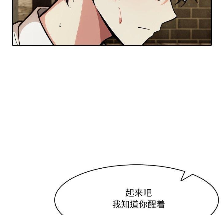 异世界骑士团长第19話