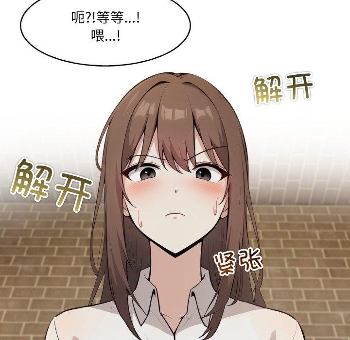 异世界骑士团长第19話