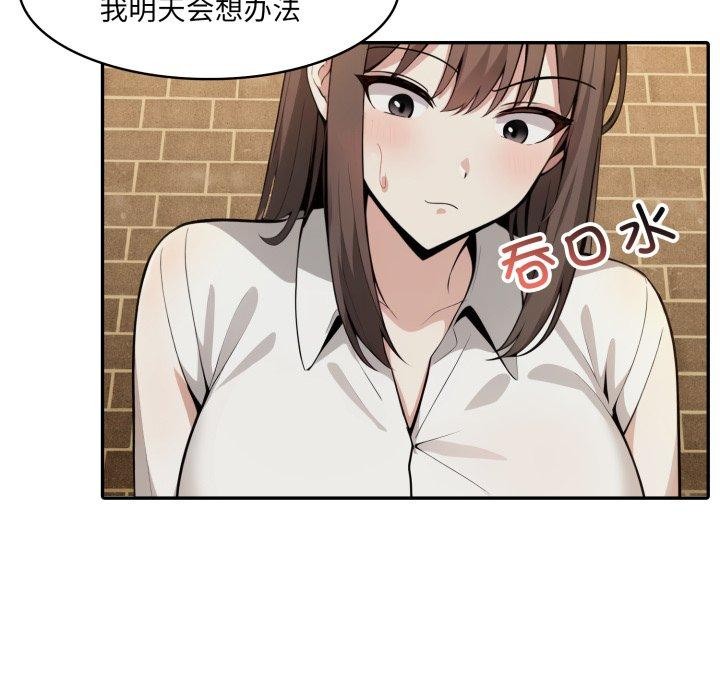 异世界骑士团长第19話