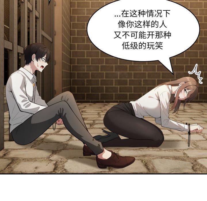 异世界骑士团长第19話