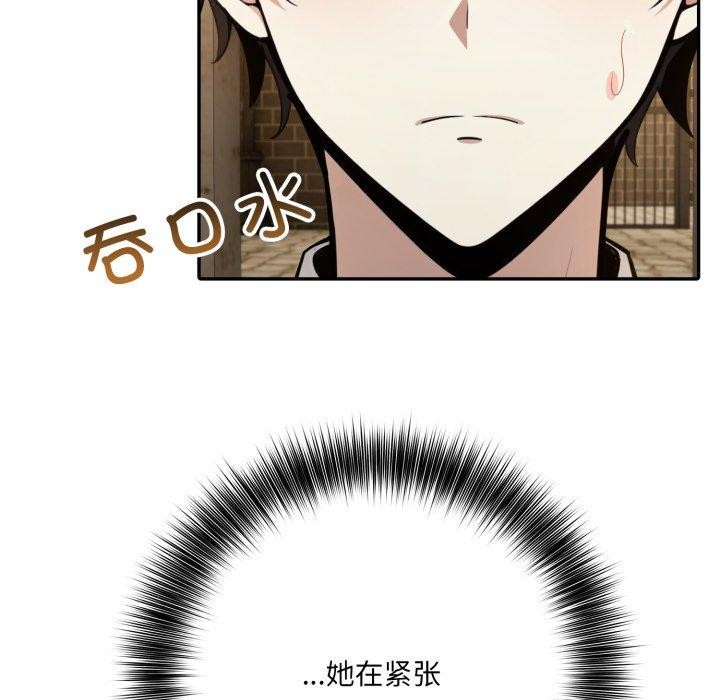 异世界骑士团长第19話