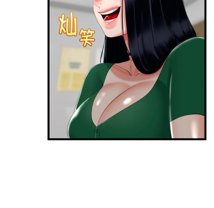 与初恋的以外同居第17話