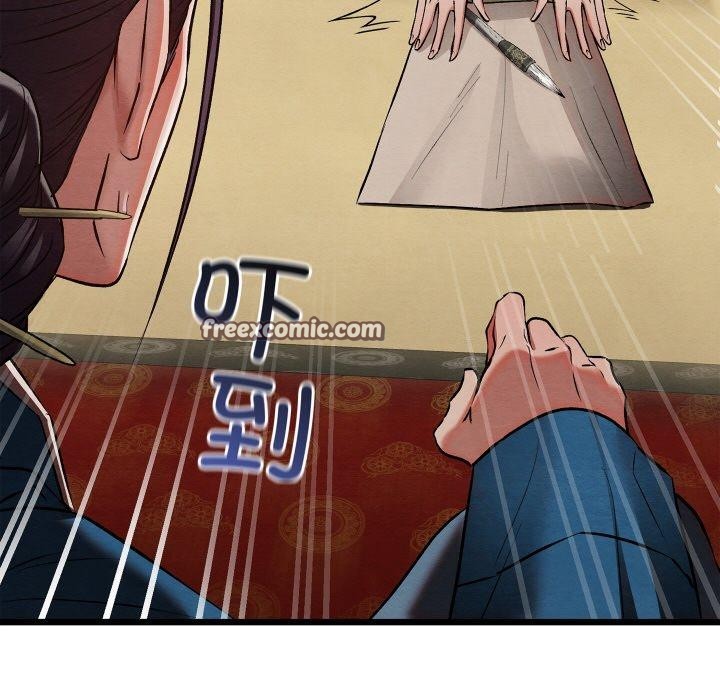 亲密宝鉴第21話