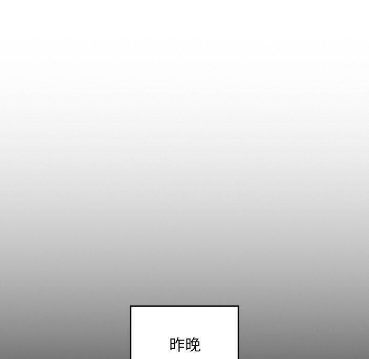 亲密宝鉴第21話