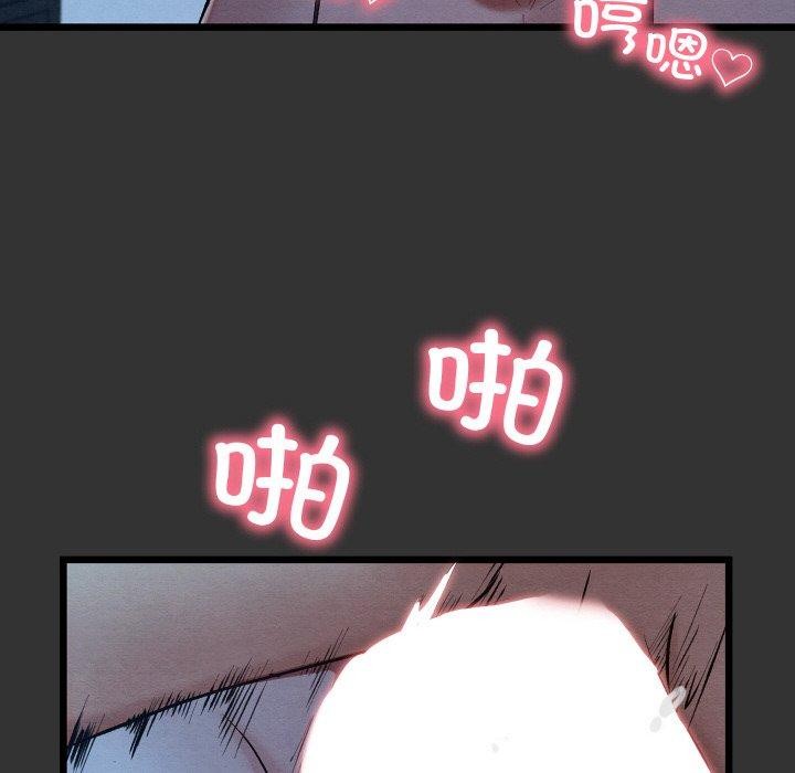 亲密宝鉴第21話