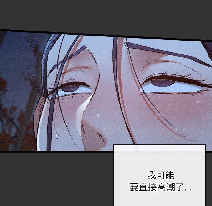 亲密宝鉴第21話