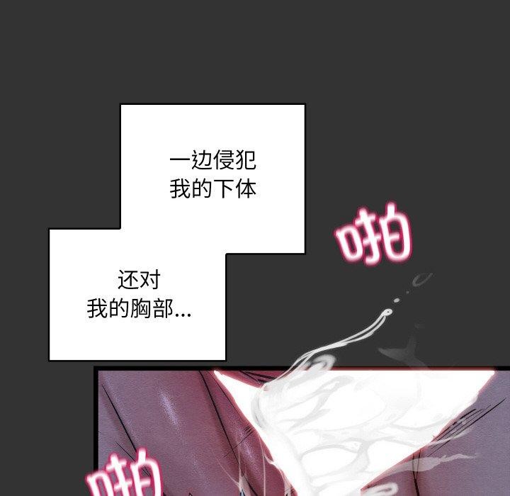 亲密宝鉴第21話