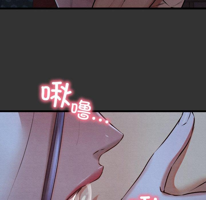 亲密宝鉴第21話