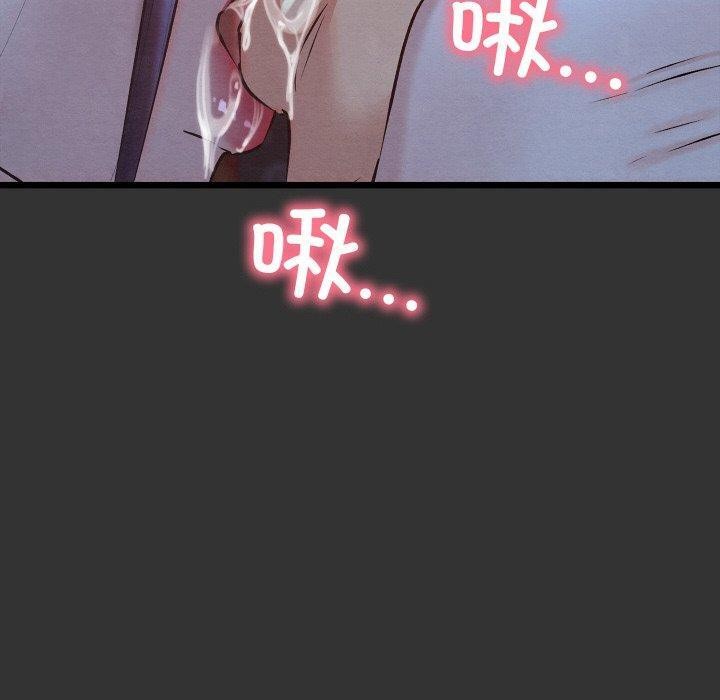 亲密宝鉴第21話