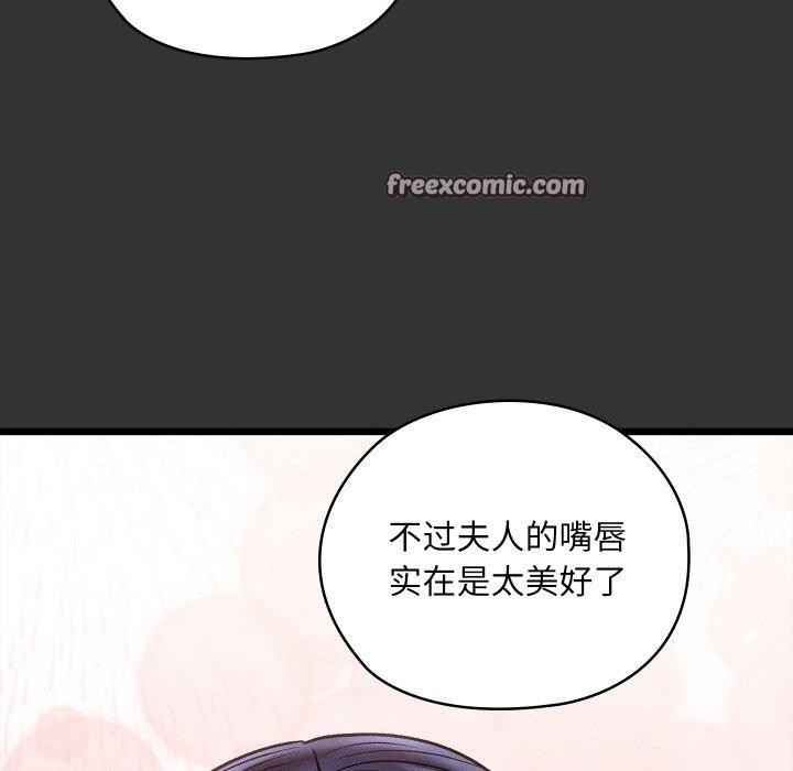 亲密宝鉴第21話