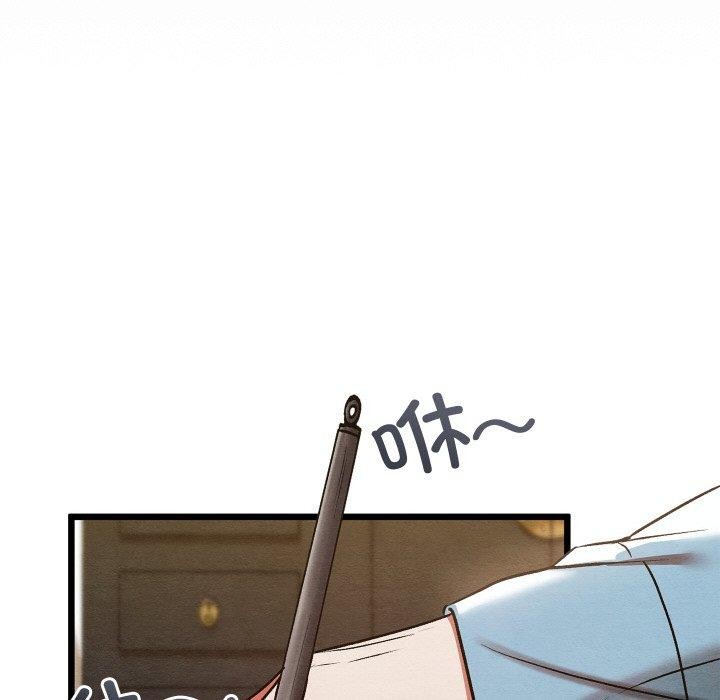 亲密宝鉴第21話