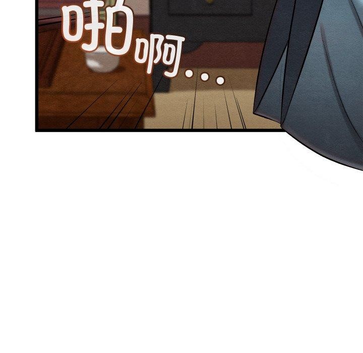 亲密宝鉴第21話