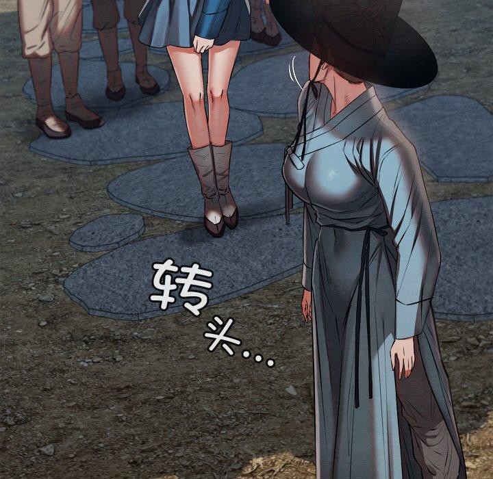 亲密宝鉴第21話