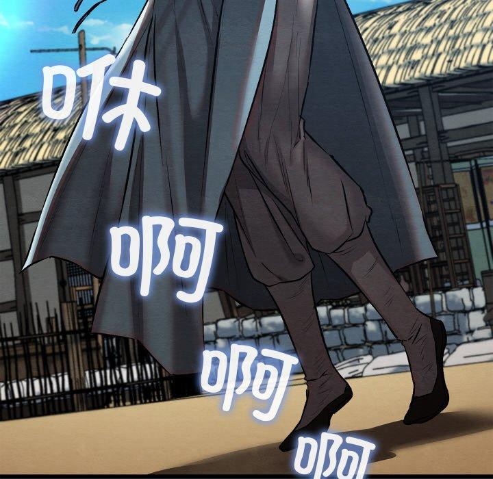 亲密宝鉴第21話