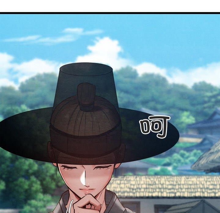 亲密宝鉴第21話