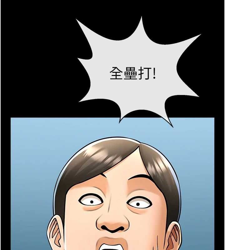 炸裂吧!巨棒第81話-高手過招，水花四濺♥