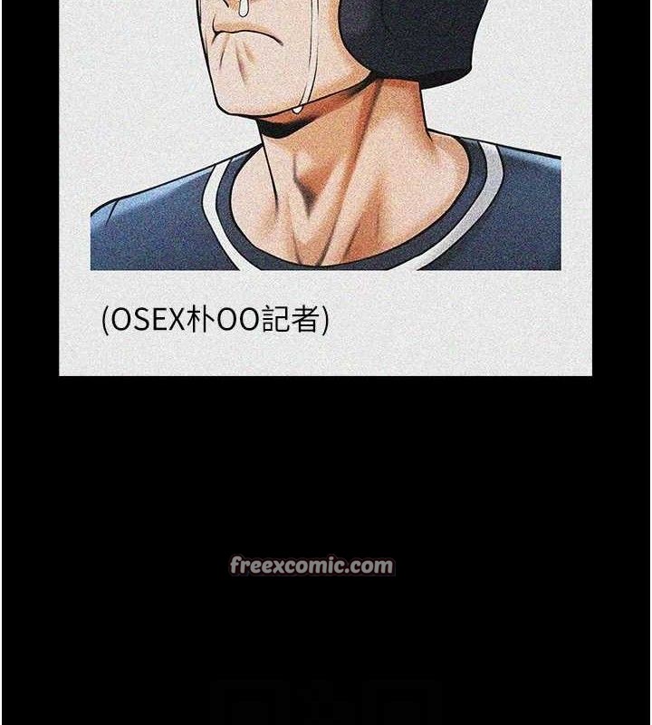 炸裂吧!巨棒第81話-高手過招，水花四濺♥