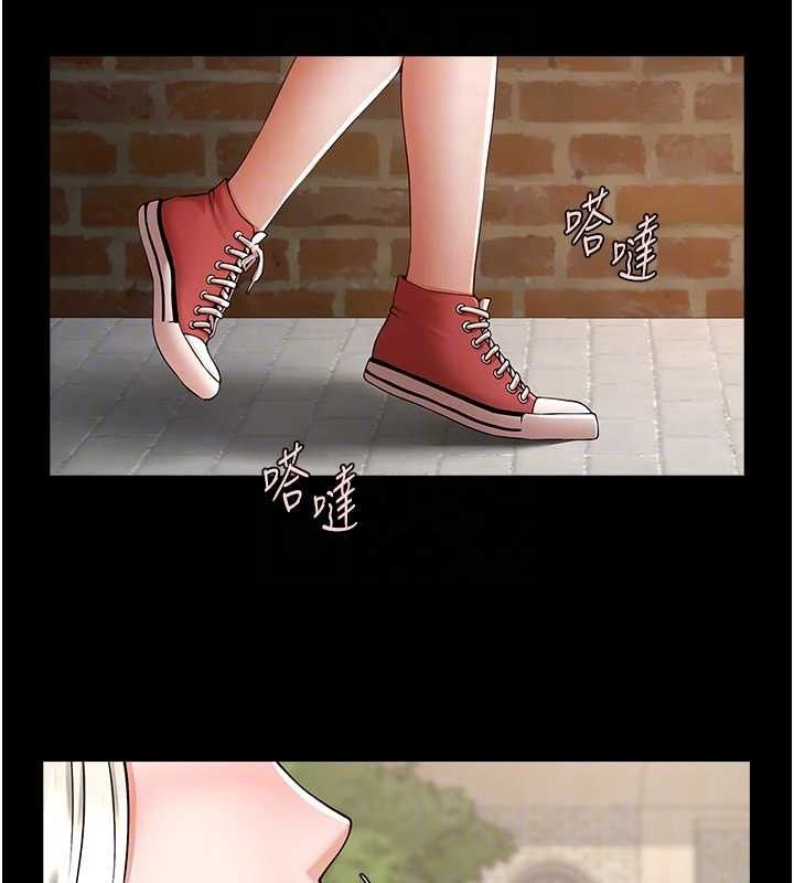 炸裂吧!巨棒第81話-高手過招，水花四濺♥