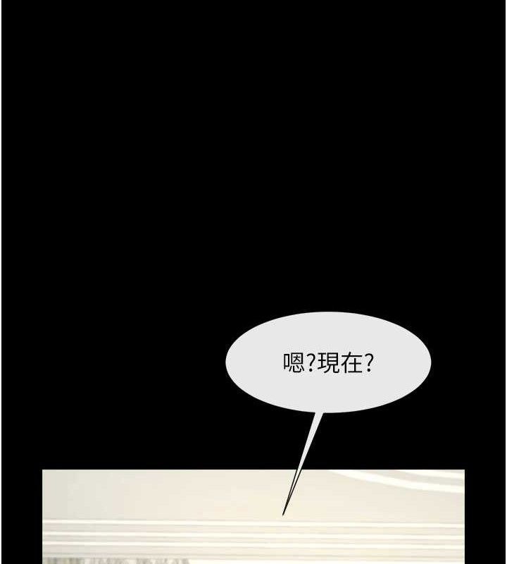 炸裂吧!巨棒第81話-高手過招，水花四濺♥