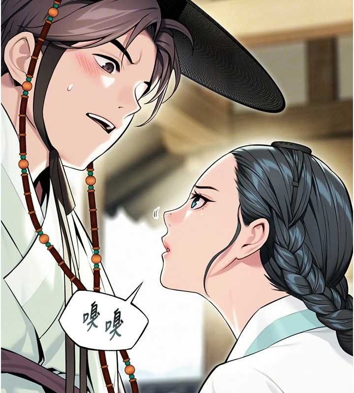 命运:贞洁慾女第41話-「舉」事當前，愛戰昏陽