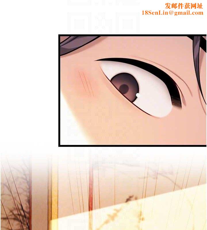 命运:贞洁慾女第41話-「舉」事當前,愛戰昏陽