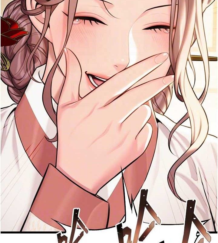 命运:贞洁慾女第41話-「舉」事當前，愛戰昏陽