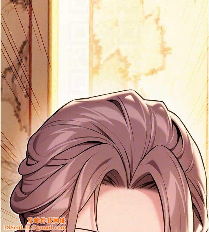 命运:贞洁慾女第41話-「舉」事當前，愛戰昏陽