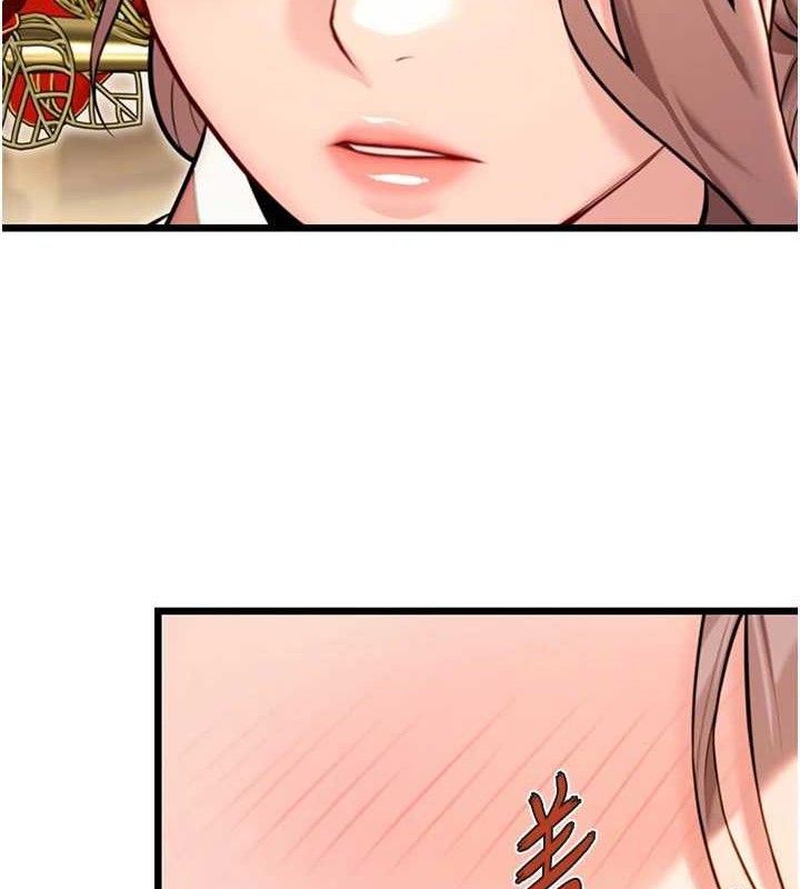 命运:贞洁慾女第41話-「舉」事當前，愛戰昏陽