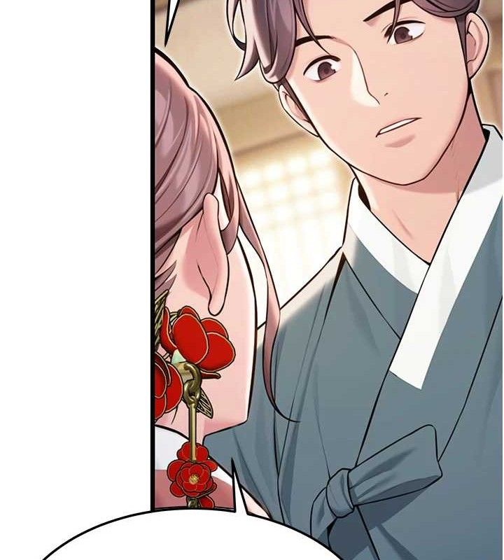 命运:贞洁慾女第41話-「舉」事當前，愛戰昏陽