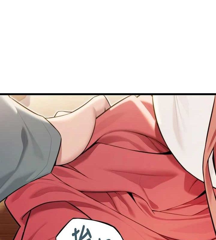 命运:贞洁慾女第41話-「舉」事當前，愛戰昏陽