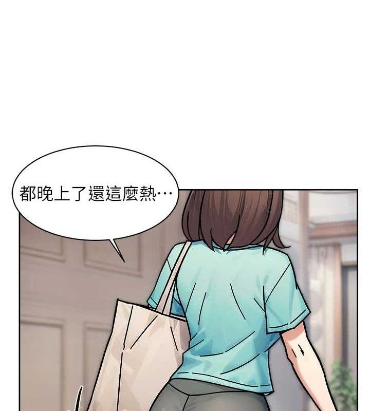 深层洁净达人第34話-親愛的,想我了嗎?♥