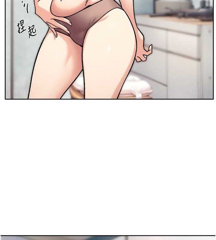 深层洁净达人第34話-親愛的,想我了嗎?♥