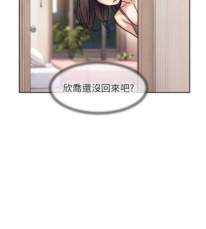 深层洁净达人第34話-親愛的，想我了嗎?♥