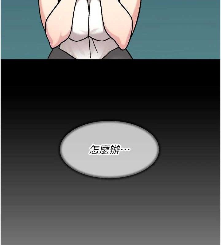 深层洁净达人第34話-親愛的，想我了嗎?♥